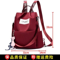 Бессловесное вино красное