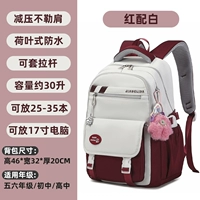 9605 красный с белым [любимым плюс плюс покупка красно -эй -значок куклы+снижение негативного позвоночника