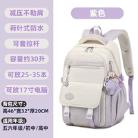 9605 Purple Deduades [фавориты и покупка фиолетовой багровой куклы+значок] уменьшенный негативный позвоночник