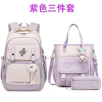 Сиреневый комплект, вместительная и большая подвеска, 3 предмета