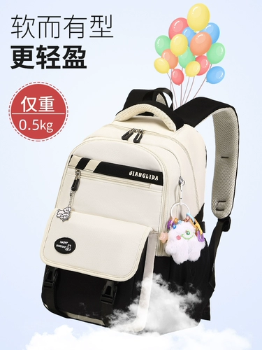 Вместительный и большой школьный рюкзак со сниженной нагрузкой, сумка через плечо, защита позвоночника, для средней школы