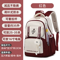 9608 Красная подвеска по доставке.