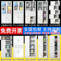 A4 Cabinet Drawer CABINET LOCKER ROOM LOCKER INFORMATION CABINET OFFICE FINANCIAL DOSSIER CREDENTIALS SHORT CABINET EFFICIENCY CABINET