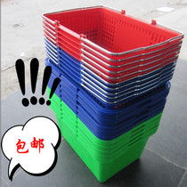 Supermarket Shopping Basket Buy Vegetable Basket Convenience Store Size Number Shopping Basket Drawbar Basket Beer Basket Thickened Plastic Hand Basket