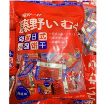  Hong Kong Fujino Yicun sea salt Japanese-style small round cookies crispy and delicious net celebrity shake sound casual snacks 248g