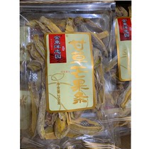  Hong Kong Jin Dongyang Love Garden licorice mango strips appetizing and delicious gift good childhood memories snacks 250g