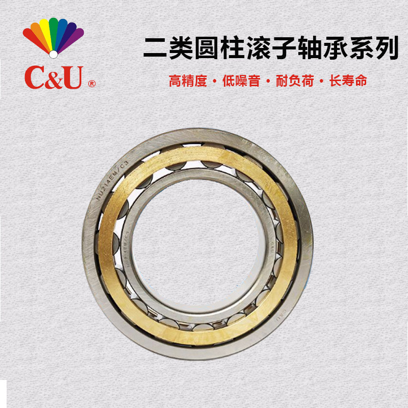 Person This cylindrical roller bearing N NJ NU NUP 1026 1028 1030 1030 N1032 1034 EM C3