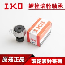 Cam bearing follower CFFA3-10 4-12 5-13 5-13 8-19 8-19 10-22 10-26