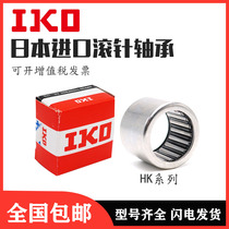 Import of the IKO rolling pin bearing TAF 506225506235556825556835607225607235