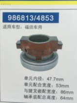 Clutch new standard piece shaft bearing steel 6204 deep groove ball bearing 4434 986911K68