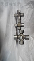 Couplings New Dye Vat Bub Head Induction Magnet Gimbal Assembly Swivel Size 2055 Cross Bearings