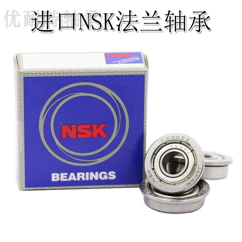 Import of NSK flange F682 F682 F683 F683 F685 F686 F686 F688 F688 F689ZZ F689ZZ F689ZZ