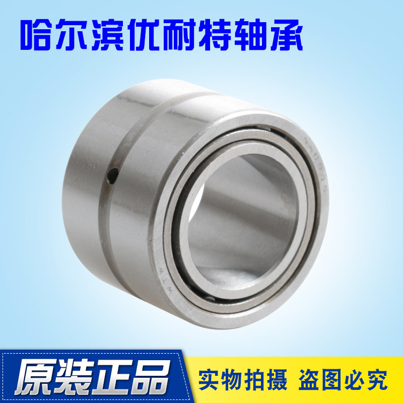 With inner ring Rolling pin bearing NKI inner diameter 10 12 12 15 17 20 22 25 28 30 30 16 16 20 30