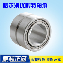 Punching outer ring rolling pin bearings HK1812 1816 2010 2010 2014 2014 2016 2020 2030