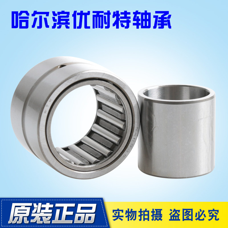 Without inner ring rolling pin RNA6915 RNA6915 RNA6916 RNA6917 RNA6918