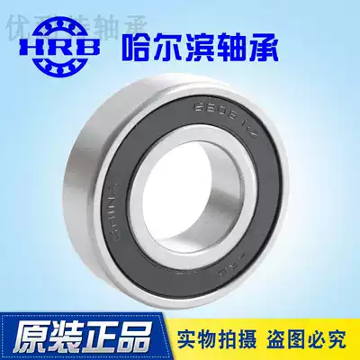 HRB bearing 6200 6201 6202 6203 6204 6205 6206 6207 6208 2RZ ZZ
