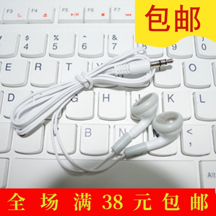 Mp3 Player Headphones, Special Price Headphones, Cheap Headphones, Mp3/Mp4 Game Console Bluetooth Speakers, Headphones for Game Consoles, Wholesale