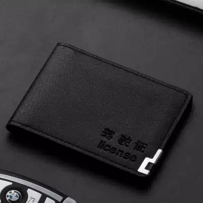 Driver's license holster Driving license two-in-one driver's license protection motor vehicle driver's license cover Shell all-in-one bag