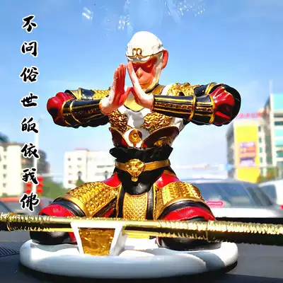 Qi Heavenly sage Sun Wukong car interior decoration high-end personality creative car supplies Car center console decoration