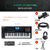 M-AUDIO MIDI Клавиатура CTRL49-это высококачественный 49 ключ USB/MIDI-контроллер