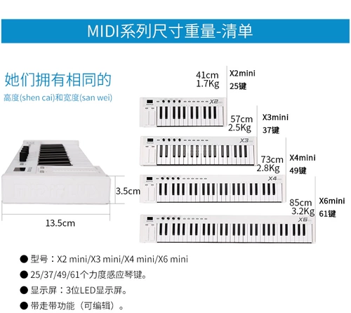 MiDiPLUS Профессиональный музыкальный противовес, клавиатура, x2, 3/4/6, 61 клавиш
