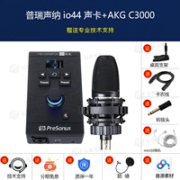 Akg C3000 Set