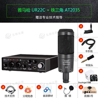 Yamaha, картхолдер, комплект