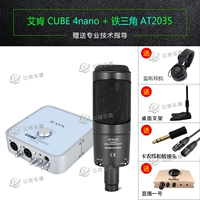 Aiken 4nano Sound Card