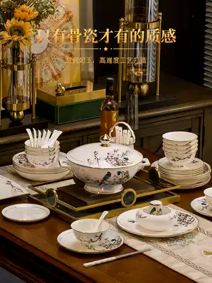 Jingdezhen tableware set bowls and plates Household European-style high-end bone China Phnom Penh porcelain tableware set Home combination gifts