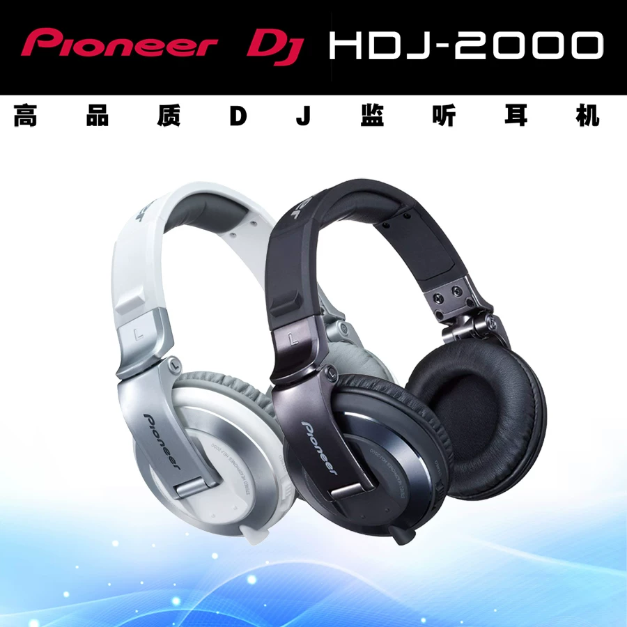Наушники для диджея с креплением на голову Pioneer/ HDJ-2000 профессиональные HIFI мониторинговые