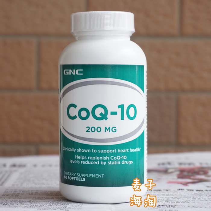 Коэнзим Q10 Купить В Москве