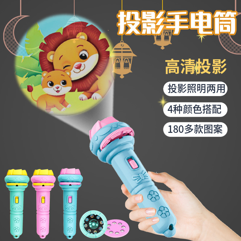 Educational Early Education Luminous Cartoon Projection Flashlight for Kidsren Boys and Girls Baby Slide Pattern Toddler Toys