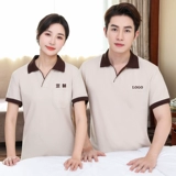 Уборка недвижимости Учистка служба работы женская короткая -накал