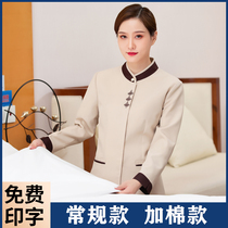 Property cleaning work clothes long-sleeved womens autumn and winter cotton suit hotel room cleaner aunt clothing