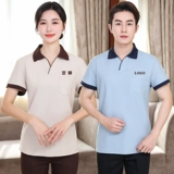 Уборка недвижимости Учистка служба работы женская короткая -накал