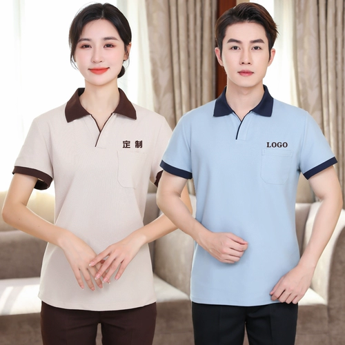 Уборка недвижимости Учистка служба работы женская короткая -накал