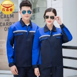 Демисезонный комбинезон, износостойкий светоотражающий лонгслив, увеличенная толщина