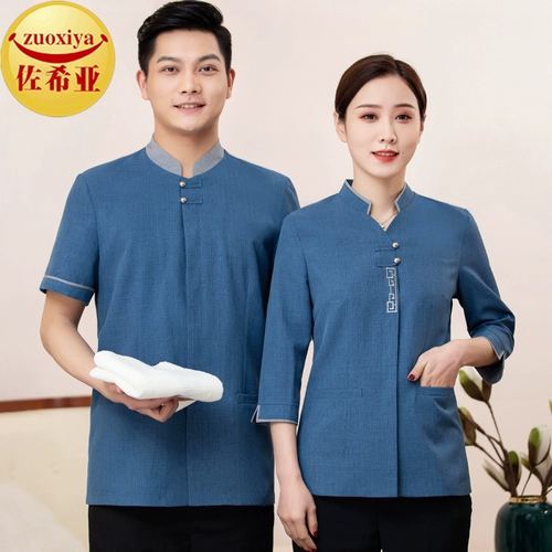 Уборка уборки Star Hotel Sevely -точка на летнем рукаве для уборки отелей