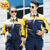 Демисезонный комбинезон, износостойкий светоотражающий лонгслив, увеличенная толщина