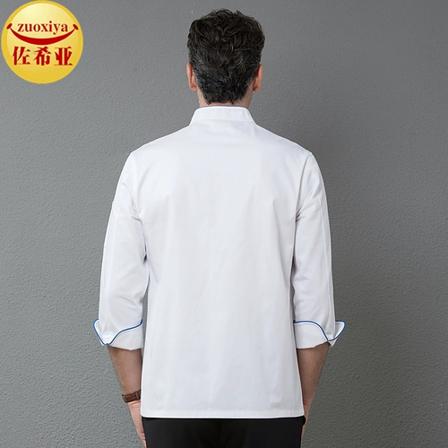 Шеф -повар Рабочая одежда мужская осень и зима девять