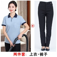 Голубой топ+брюки