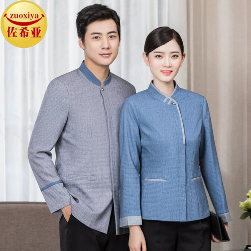 Комнатный лонгслив для отеля для работы, демисезонный комплект