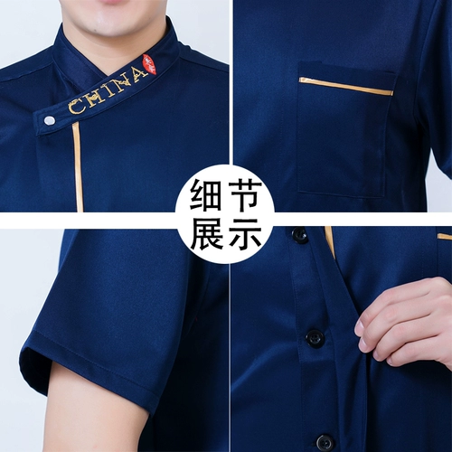 Летний тонкий дышащий лонгслив для работы, рабочая одежда, короткий рукав