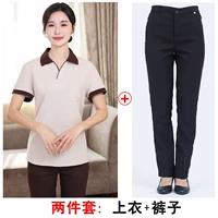 Бежевый топ+брюки