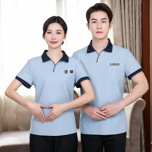 Уборка недвижимости Учистка служба работы женская короткая -накал