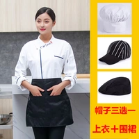 Белый лонгслив, фартук, шапка