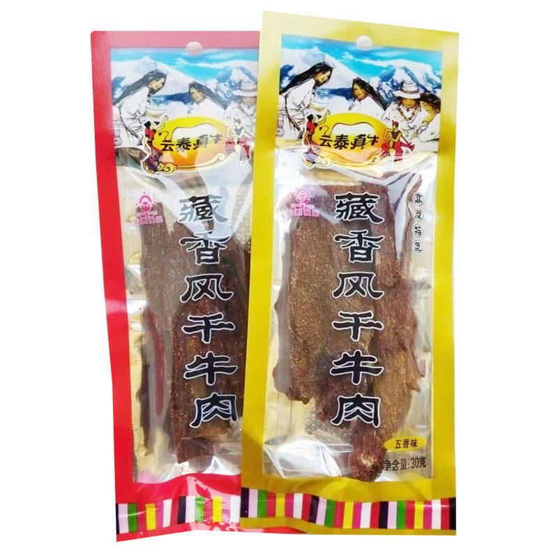 Beef jerky air-dried Tibetan fragrant air-dried beef jerky 30g Yunnan specialty snack snack hand-shredded air-dried beef