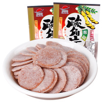 Yunnan Terrafic Acid Corner Slice Sour Sweet Corner Casual Snack 80g Bag Rolooking Sour Sweet Good Taste Casual Gourmet