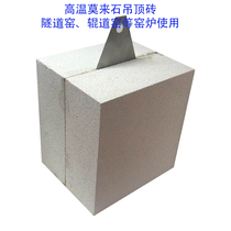 High temperature mullite ceiling brick tunnel kiln Roller kiln Red brick kiln Various sizes factory direct sales Foshan Nanzhuang