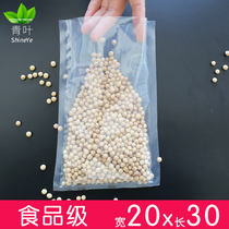 20x30*16 silk food vacuum bag transparent bag Food packaging bag Food bag 2 1 kg vacuum packaging bag